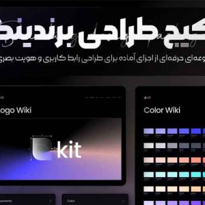 افزونه و قالب اینترنتی لورم ایپسوم